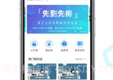 百通医学v6.7.5截图