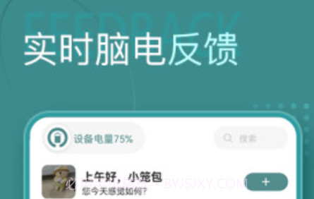 昭阳冥想v1.0.12截图