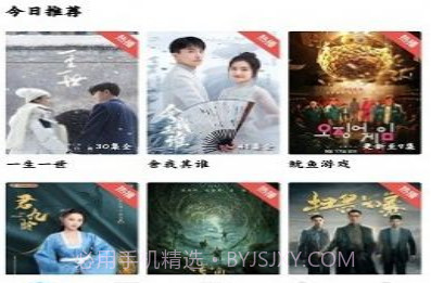 蓝莓影视v1.14截图
