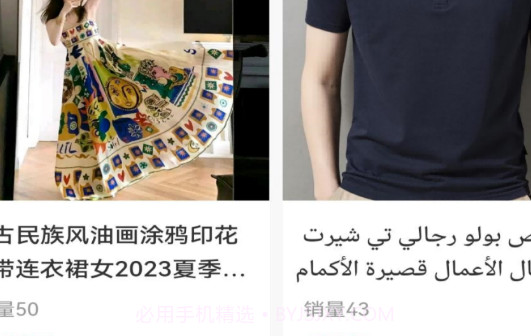 中码行v1.0.7截图