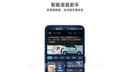 小菱v3.0.5.13截图