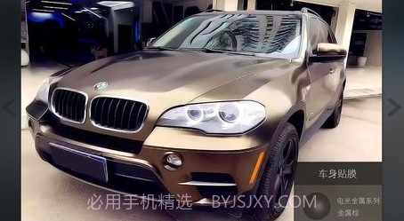 车颜易幻v2.0.10截图