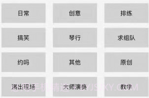 伴音v1.2.7截图