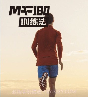 乐心运动计步器v4.6.13截图