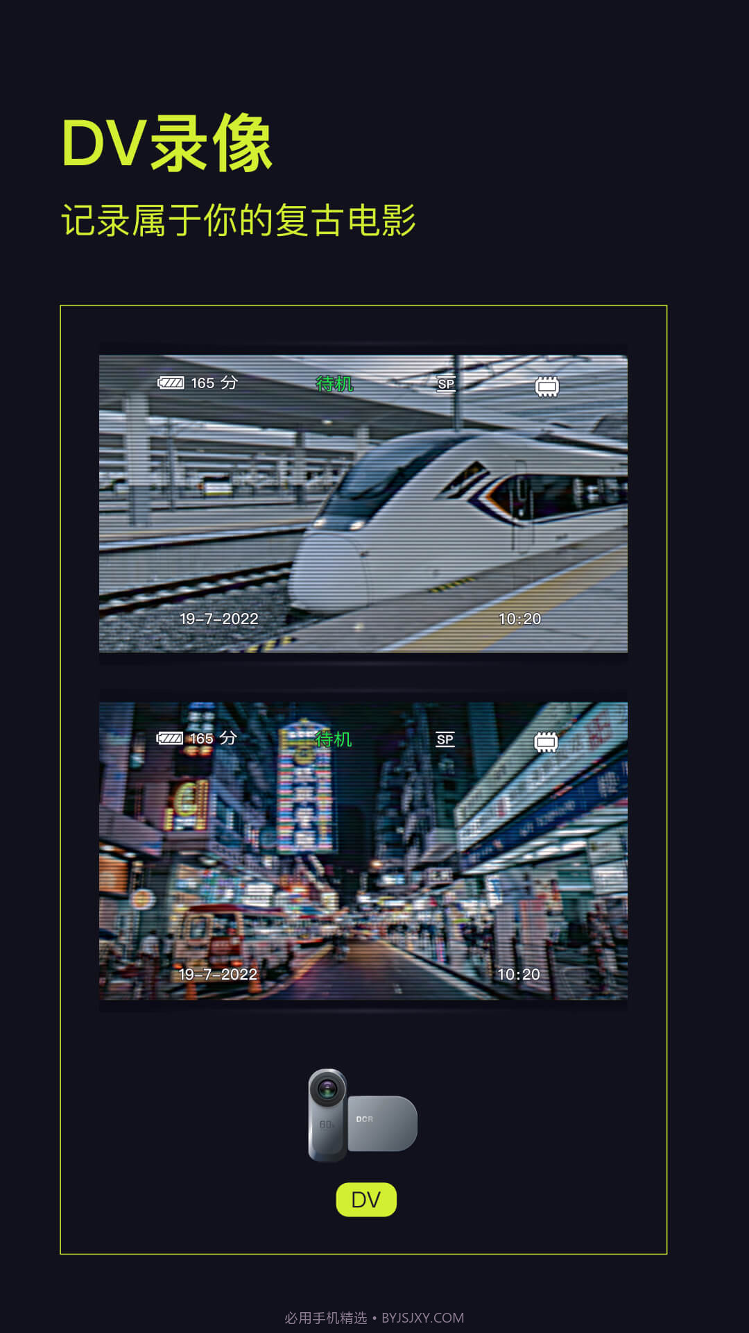 咔皮相机1.21.7截图