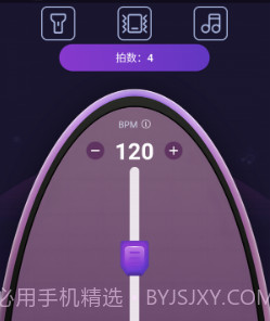 叶子节拍器v1.10截图