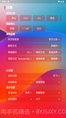 久久影视1.5截图