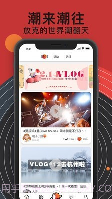 放克短视频v2.3.11截图