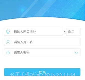 奇安信云v1.3.3.15截图