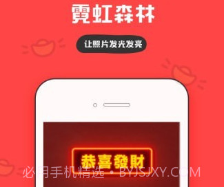 in拍照v3.4.13截图