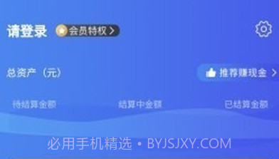 知了圈儿（线上求职）v1.0.6截图