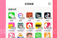 坚果隐藏V1.5.8截图