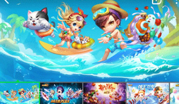 780游戏盒子v1.8.1.9截图