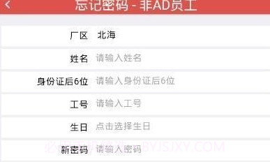 光宝行动v1.4.12截图