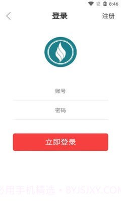 卫康趣购v1.0.16截图