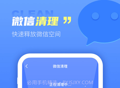 解放大师v1.0.13截图