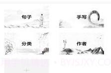 酷文字v1.2.8截图