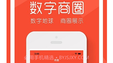 数字地球客户端v2.2.14截图