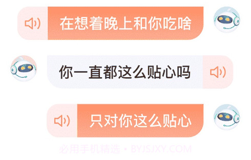 点读输入法v1.0.8截图