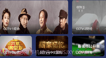 小鲸电视v1.2.15截图