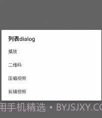 最全视频v1.11截图