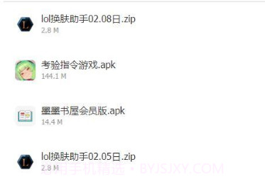 福利区软件v3.5.8截图