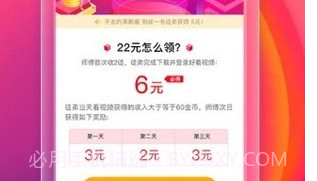 快狐v3.0.23截图