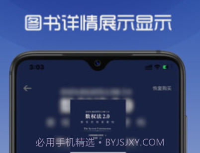 数典图书馆v1.13截图