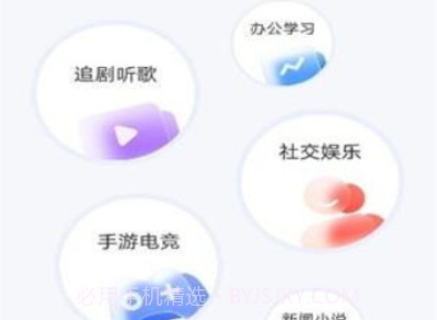 直播场控助手V1.7截图