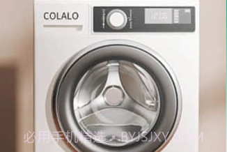 金牌智慧宝v1.0.9截图