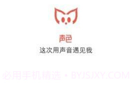 声色v3.4截图