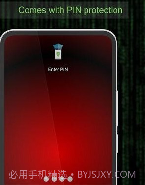 手机安全保护v1.3.13截图