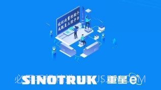 重星e+汽车服务v1.0.8截图