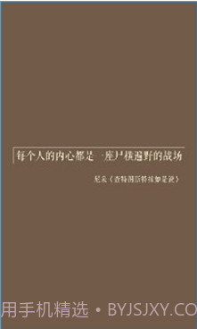 世界名著1.7截图