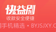快益刷V2.5.7.9截图