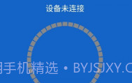 小莱智家(小莱智家改wifi密码)V1.4 安卓正式版V1.6截图