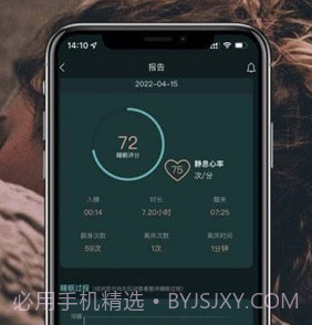 桑果智+v1.0.10截图