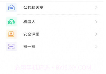 仟信v1.0.10截图