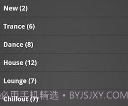 DI音乐电台v3.6.13.7截图