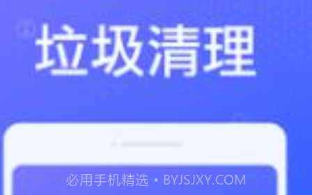 专业清理大师v1.0.7截图