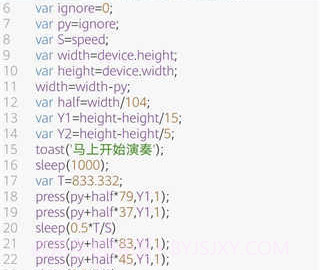 原神弹琴辅助器v5.0.10截图