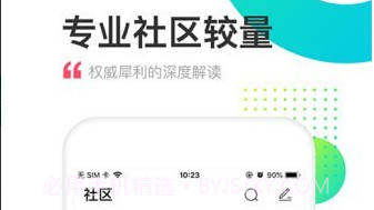 上上比分v1.7.9截图