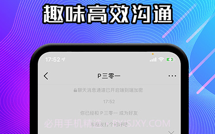 JSPP极速版v1.2.9截图