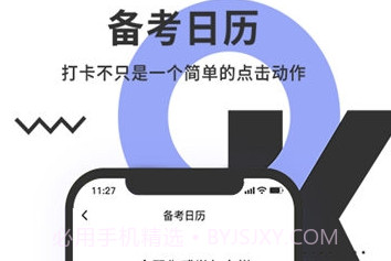 题蛮多题库v1.0.15截图