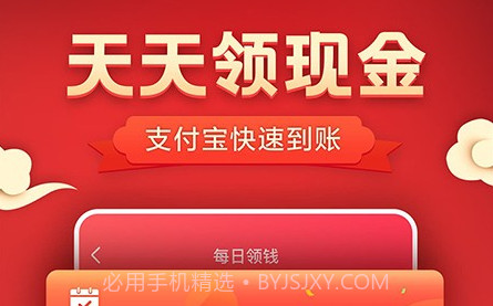 希鹿生活v1.1.13截图