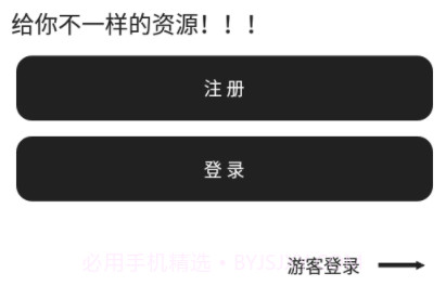 熊盒子安卓最新版v7.11截图
