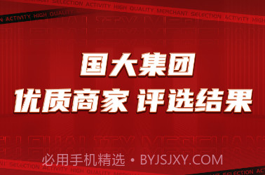 17货源网v6.6.6截图