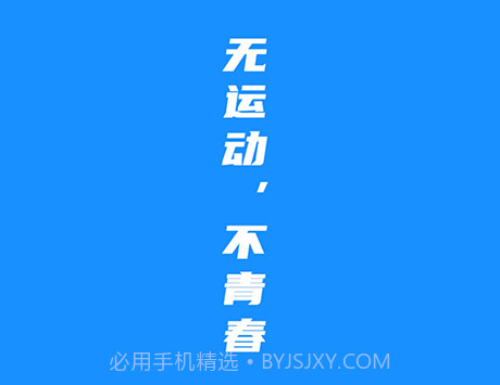 金博体育v1.2.5截图