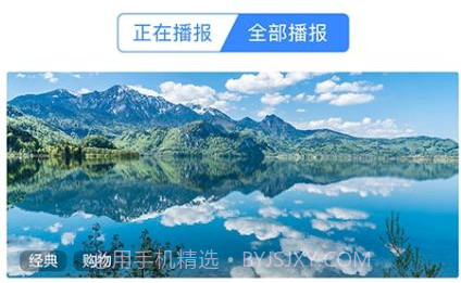 知行旅游v1.8截图