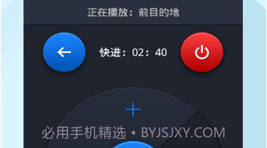 悠播v05.01.00.8截图